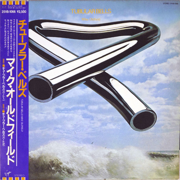 Mike Oldfield - Tubular Bells (LP, Album, RE)