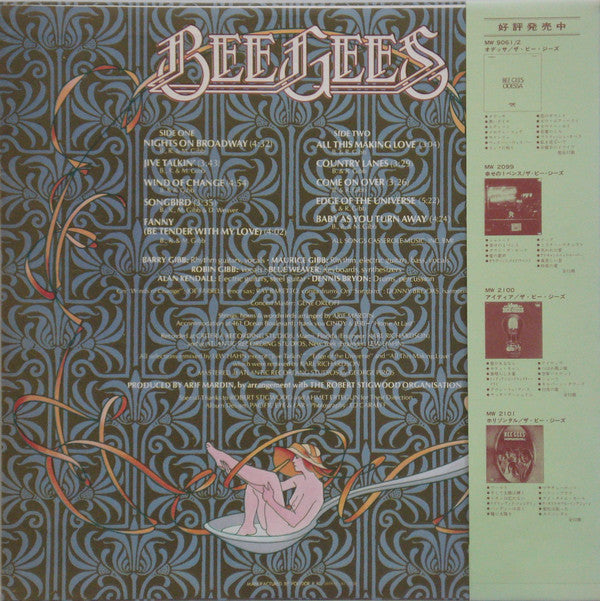 Bee Gees - Main Course (LP, Album)