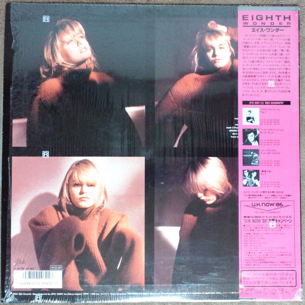 Eighth Wonder - Stay With Me (Extended Version) = ステイ・ウィズ・ミー (エクステン...