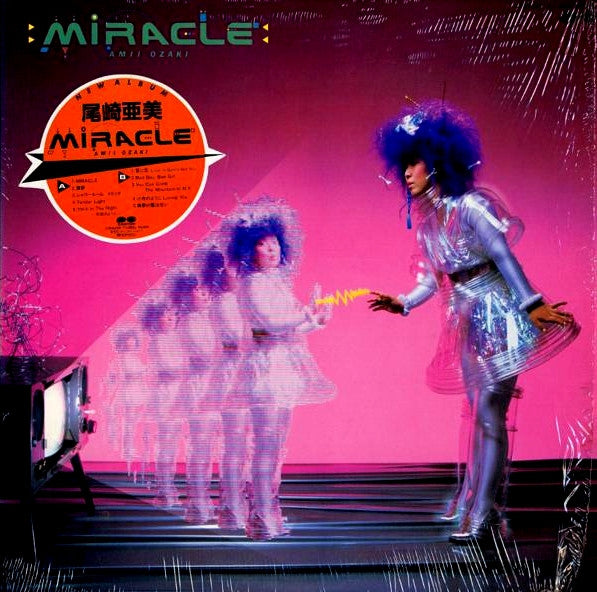 Amii Ozaki = 尾崎亜美* - Miracle (LP, Album)