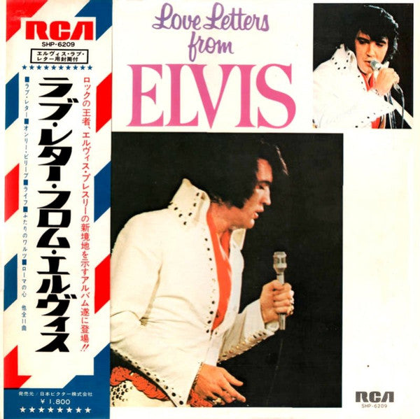 Elvis Presley - Love Letters From Elvis (LP, Album)