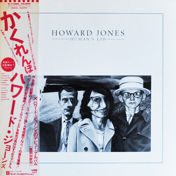 Howard Jones - Human's Lib (LP, Album)