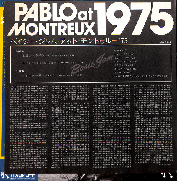 Count Basie - Jam Session At The Montreux Jazz Festival 1975(LP, Al...