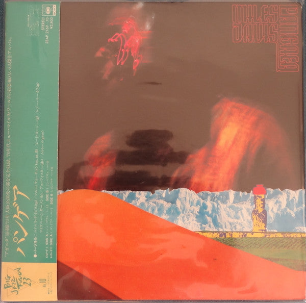 Miles Davis - Pangaea (2xLP, Album, RE)