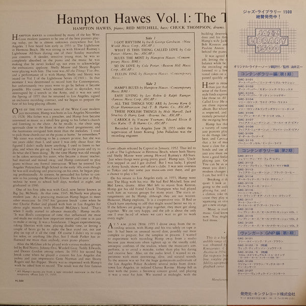 Hampton Hawes Trio - Hampton Hawes Trio, Vol. 1 (LP, Album, Mono, RE)