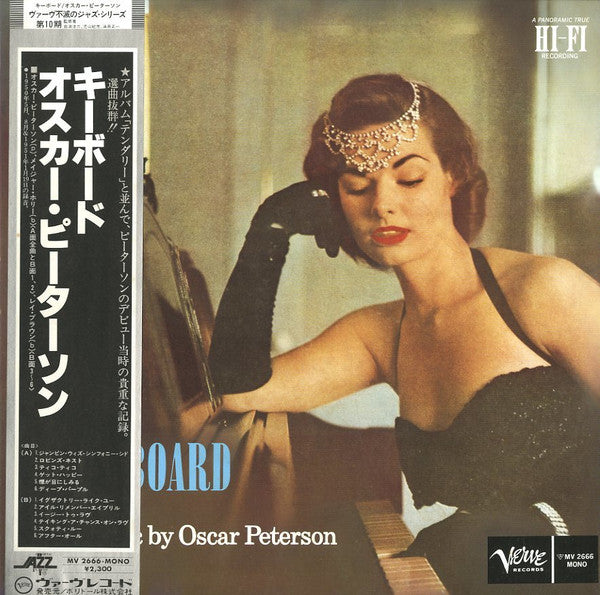 Oscar Peterson - Keyboard (LP, Album, Mono, RE)