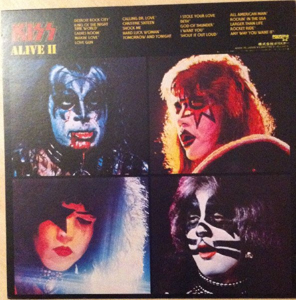 Kiss - Alive II (2xLP, Album, RE)