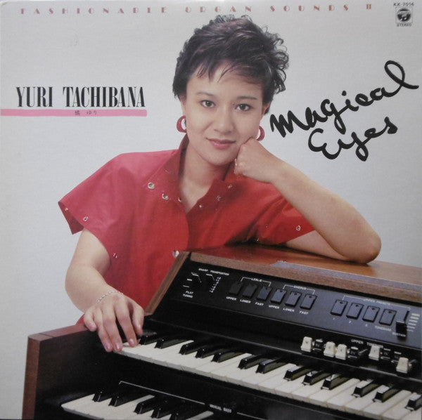 Yuri Tachibana - Magical Eyes (LP, Album, Promo)