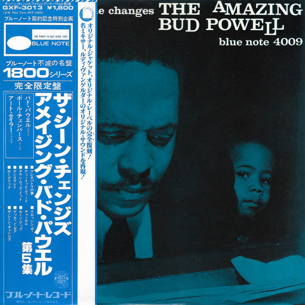 The Amazing Bud Powell* - The Scene Changes, Vol. 5 (LP, Album, RE)