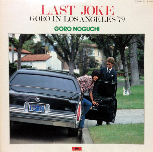 Goro Noguchi - Last Joke Goro In Los Angeles '79 (LP, Album)