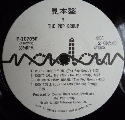The Pop Group - Y (LP, Promo)