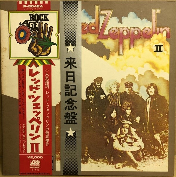 Led Zeppelin - Led Zeppelin II (LP, Album, RE, Gat)