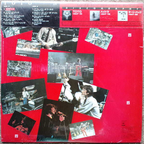 Toto - Toto IV (LP, Album, Cap)
