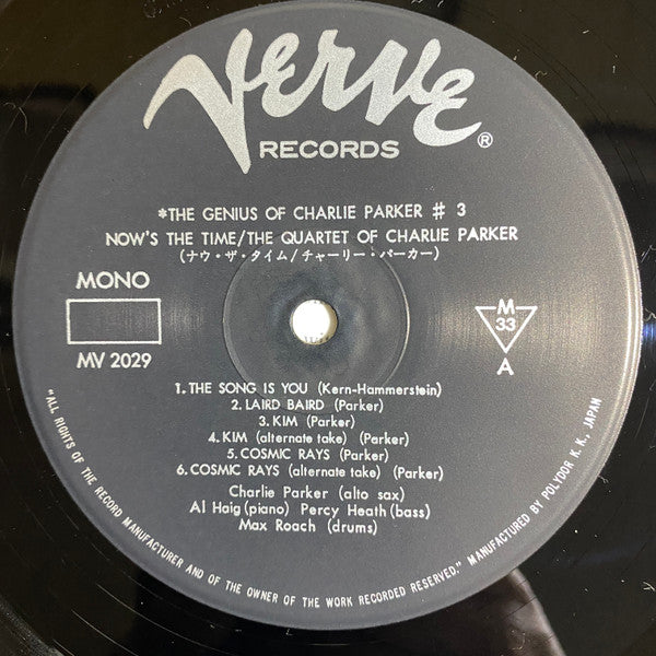 The Quartet Of Charlie Parker* - Now's The Time (LP, Album, Mono, RE)