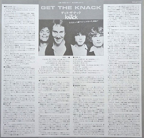 The Knack (3) - Get The Knack (LP, Album)