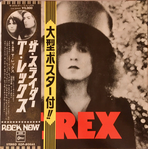 T. Rex - The Slider (LP, Album, Gat)