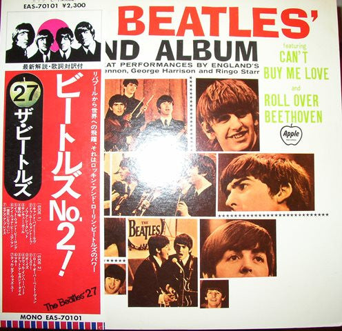 The Beatles - The Beatles' Second Album (LP, Album, Mono, RE)