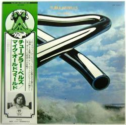 Mike Oldfield - Tubular Bells (LP, Album, RE)