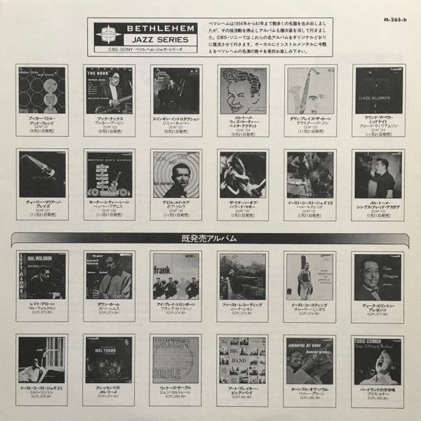 Pepper Adams, Donald Byrd - Motor City Scene (LP, Album, Mono)