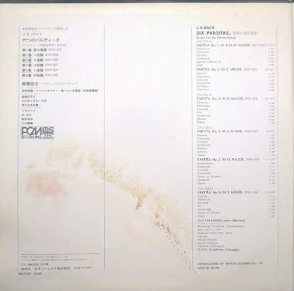 Yuji Takahashi - The Six Partitas, BWV 825–830(2xLP, Gat)