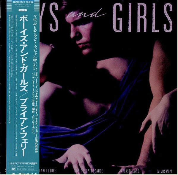 Bryan Ferry - Boys And Girls (LP, Album)