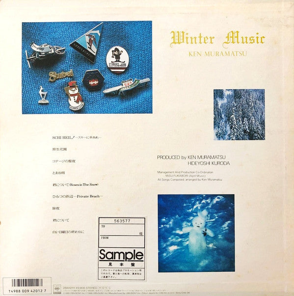 Ken Muramatsu - Winter Music-白銀は招く- (LP, Album)