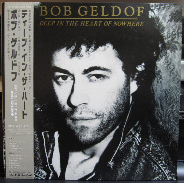 Bob Geldof - Deep In The Heart Of Nowhere (LP, Album)