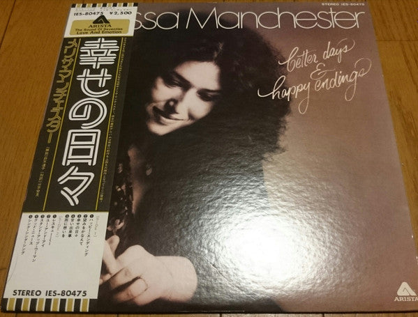 Melissa Manchester - Better Days & Happy Endings (LP, Album)