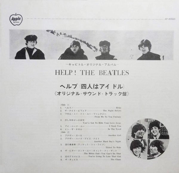 The Beatles - Help! (Original Motion Picture Soundtrack)(LP, Album,...