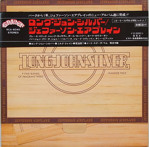 Jefferson Airplane - Long John Silver (LP, Album, Fol)