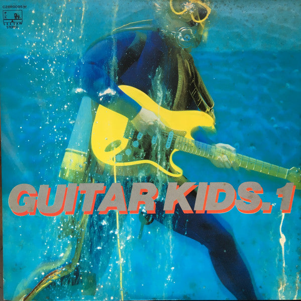 Masaki Matsubara - Guitar Kids. 1(LP, Album, Promo)