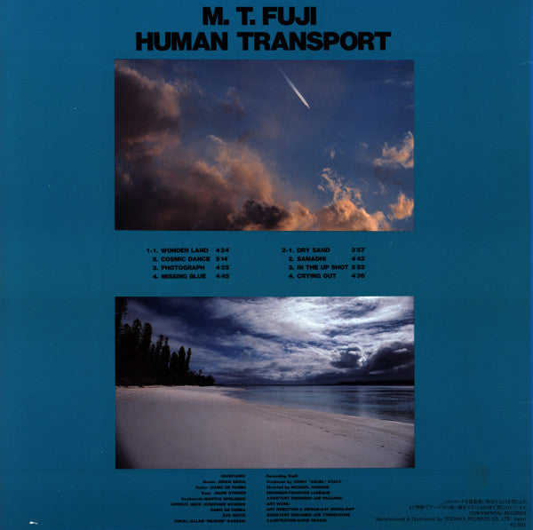 M.T. Fuji - Human Transport (LP, Album)