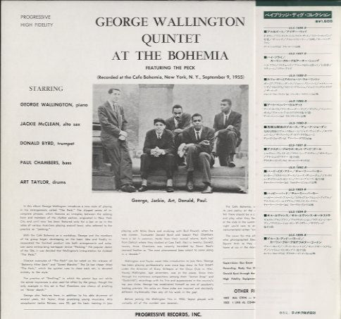 George Wallington Quintet - George Wallington Quintet At The Bohemi...