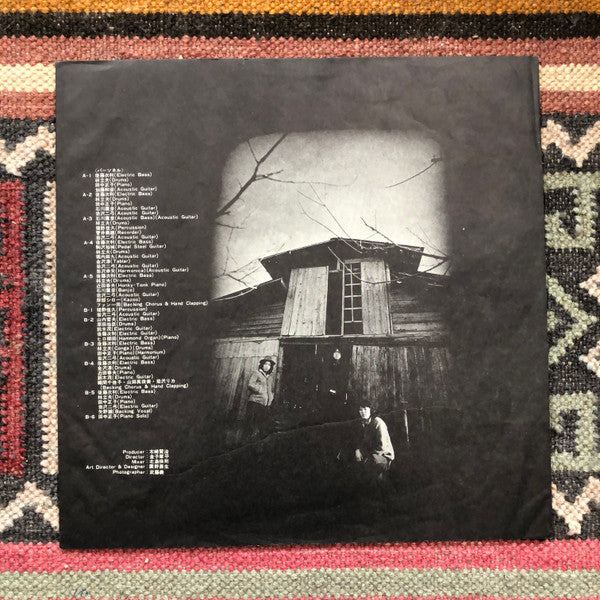 Shirō, Bread & Butter - Moonlight (LP, Album)