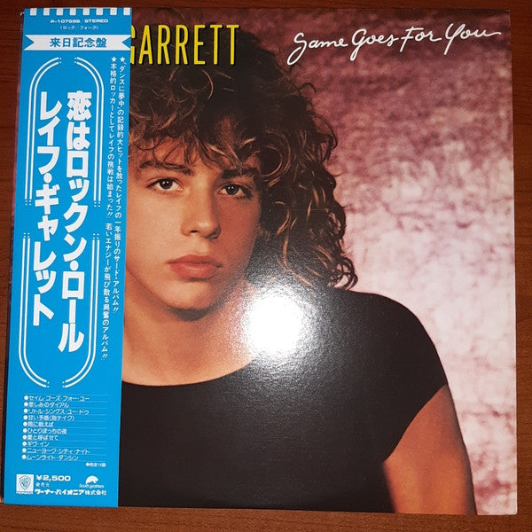 Leif Garrett - Same Goes For You (LP, Album)