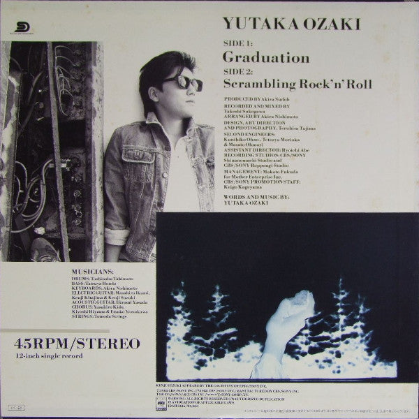 Yutaka Ozaki = 尾崎 豊* - Graduation = 卒業 (12"", Single)