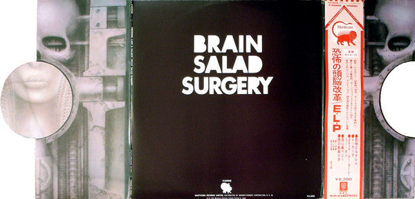 Emerson, Lake & Palmer - Brain Salad Surgery (LP, Album, RE)