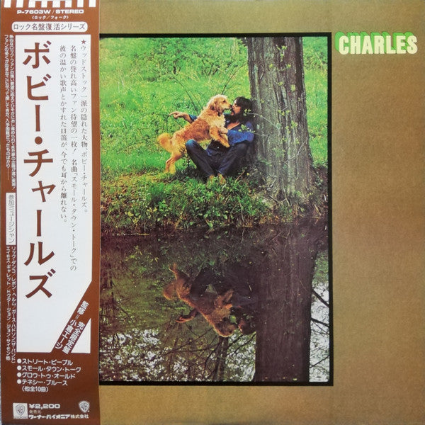 Bobby Charles - Bobby Charles (LP, Album)