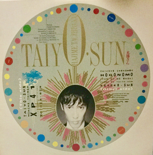 Hajime Tachibana - Taiyo Sun (LP)