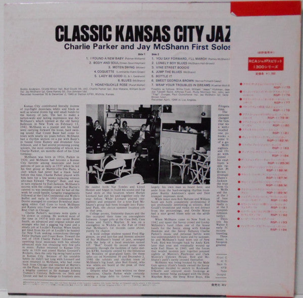 Charlie Parker - Classic Kansas City Jazz(LP, Album, Mono)