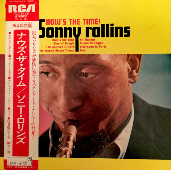 Sonny Rollins - Now's The Time (LP, Album)