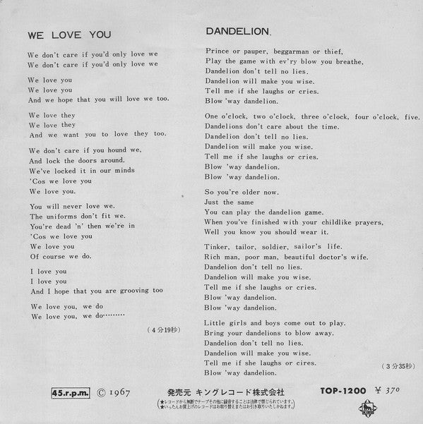 The Rolling Stones - We Love You = この世界に愛を / Dandelion = ダンデライオン(7"...
