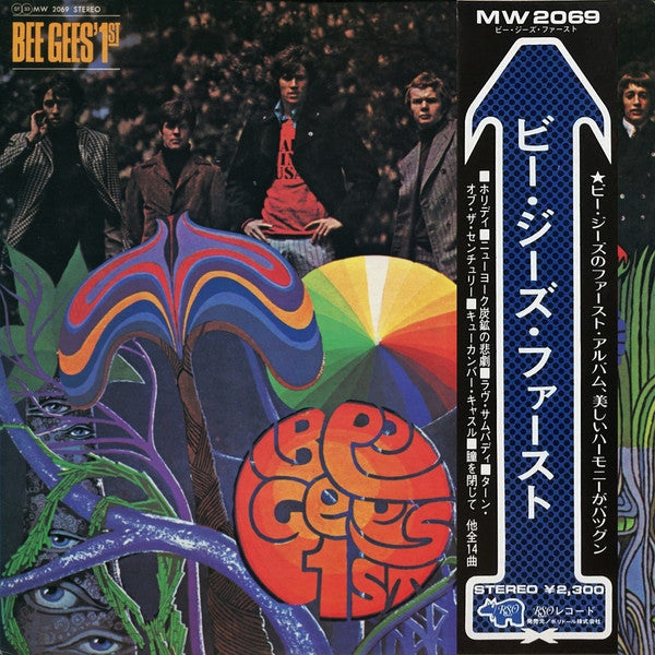 Bee Gees - Bee Gees' 1st = ザ・ビー・ジーズ・ファース(LP, Album, RE)