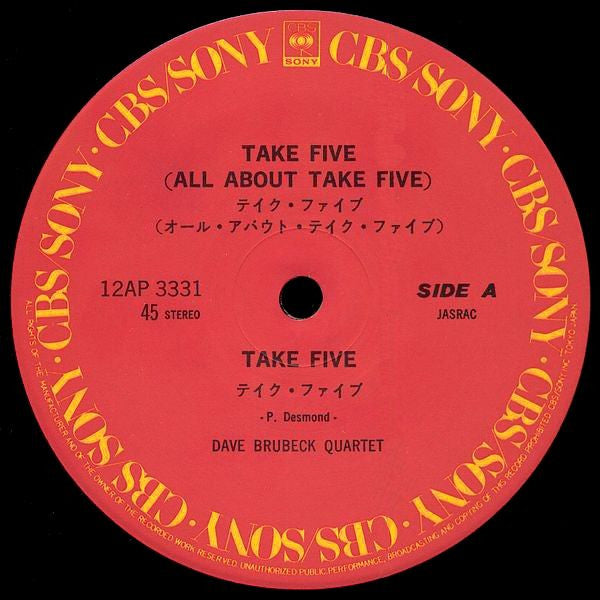 The Dave Brubeck Quartet - Take Five (All About Take Five)(12", Sin...