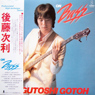 Tsugutoshi Gotoh* - On Bass (LP, Album)