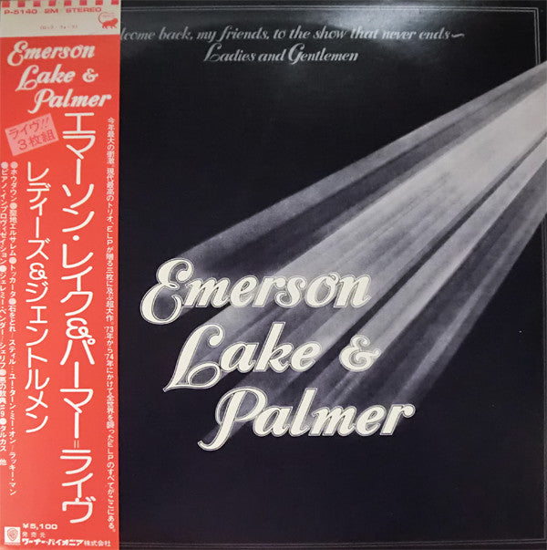 Emerson, Lake & Palmer - Welcome Back My Friends To The Show That N...