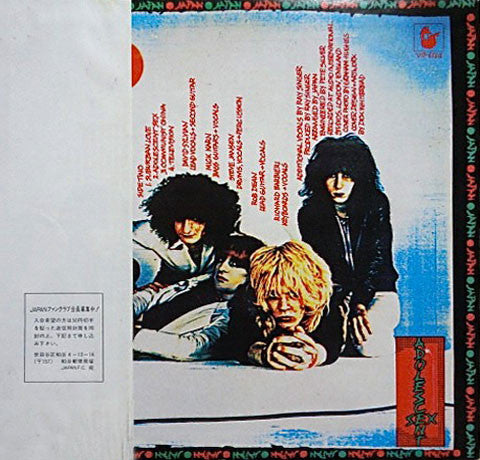 Japan - Adolescent Sex = 果てしなき反抗 (LP, Album)