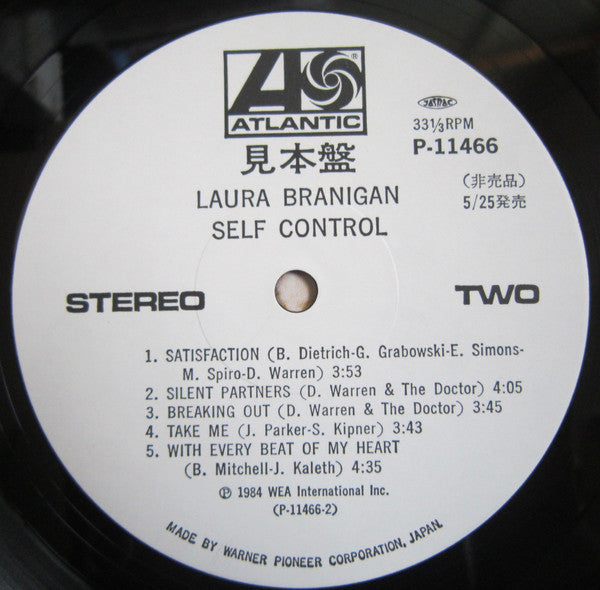 Laura Branigan - Self Control (LP, Album, Promo)