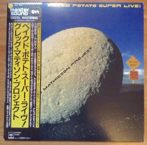 The Greg Mathieson Project - Baked Potato Super Live! (LP, Album)