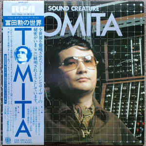 Tomita - Sound Creature (2xLP, Promo)